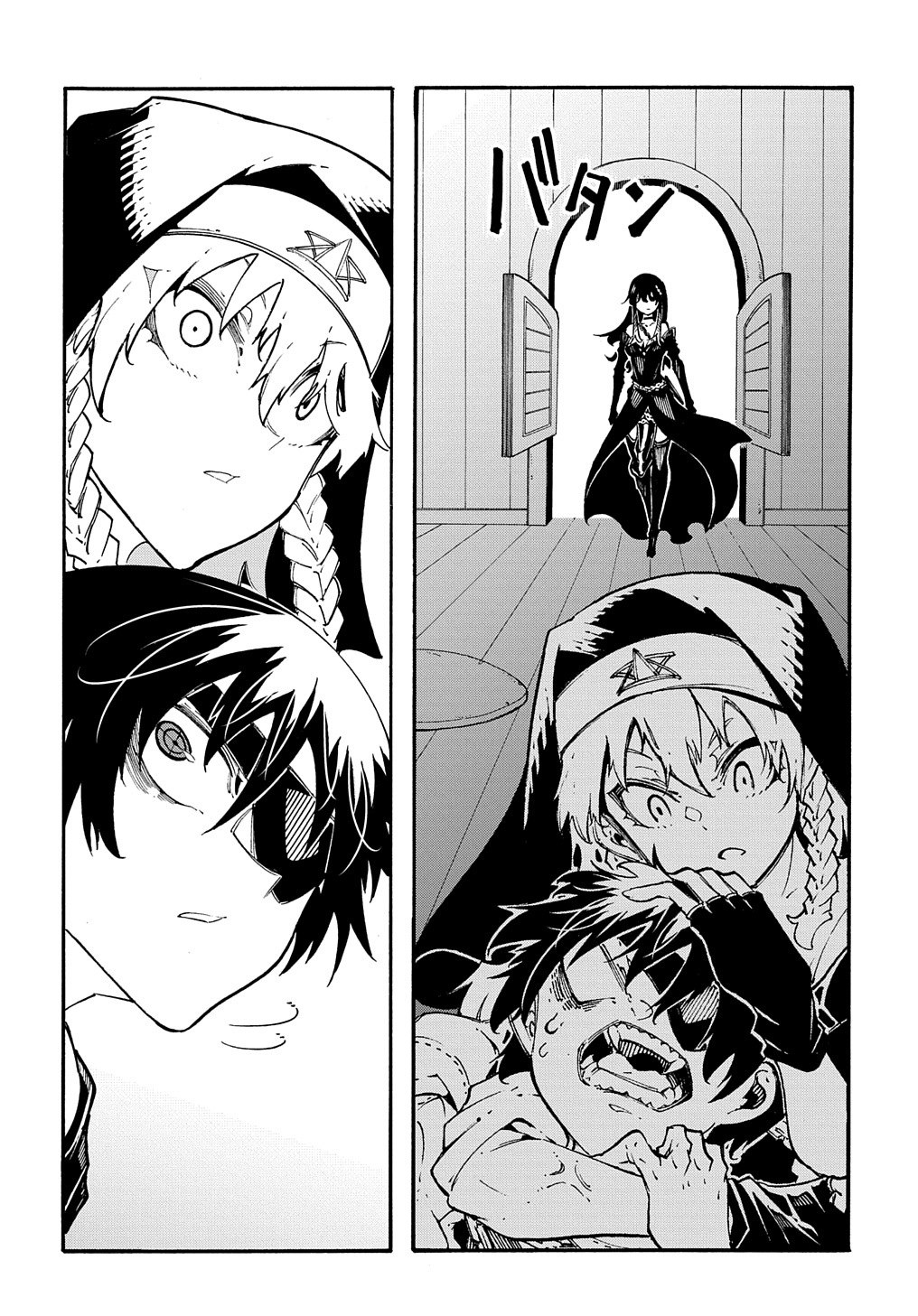Meccha Shoukan Sareta Ken Chapter 30 page 31