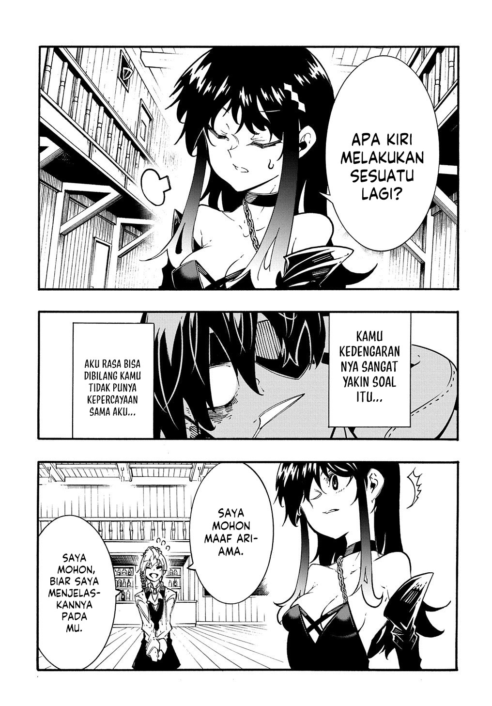 Meccha Shoukan Sareta Ken Chapter 31 page 6