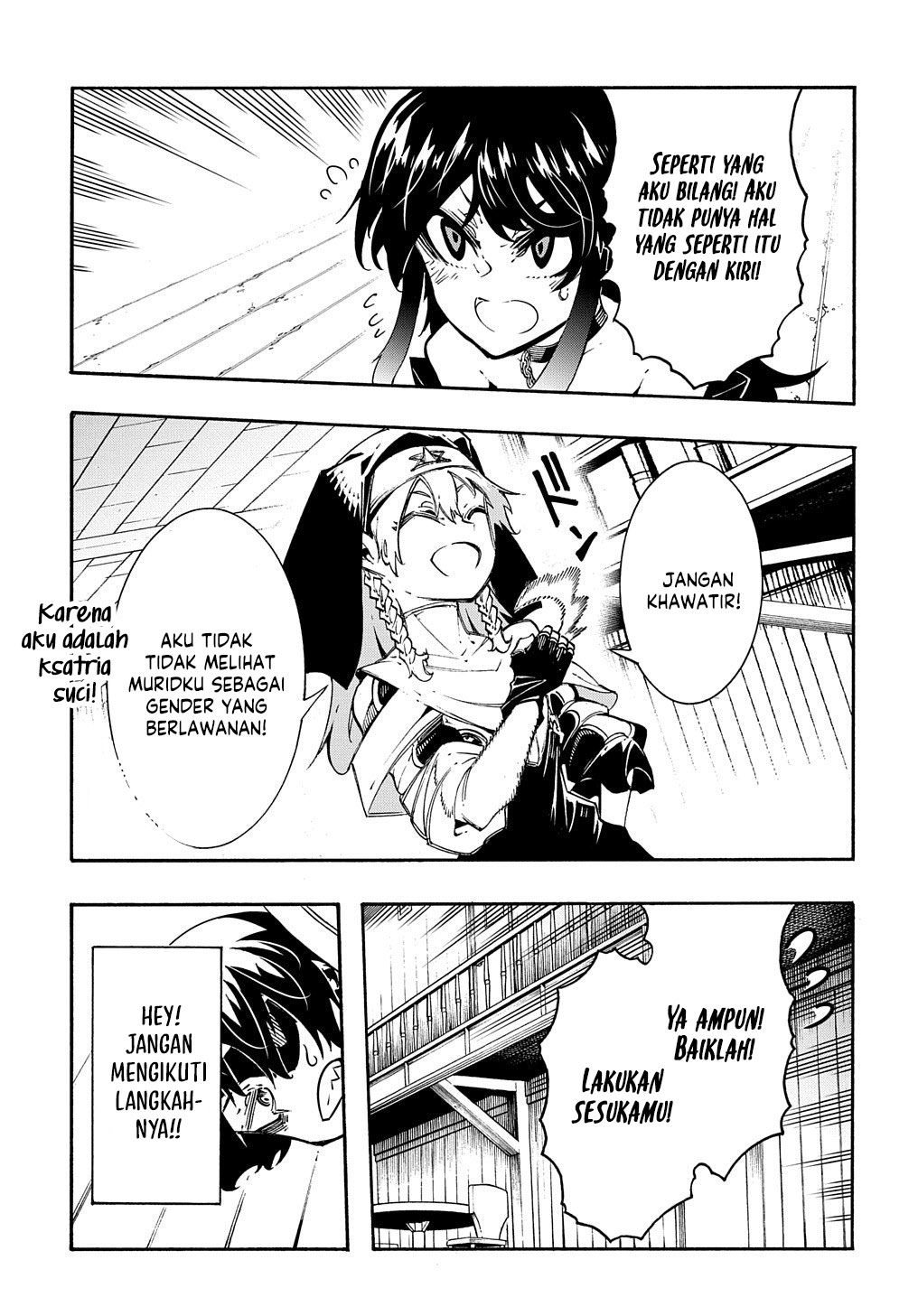 Meccha Shoukan Sareta Ken Chapter 31 page 14