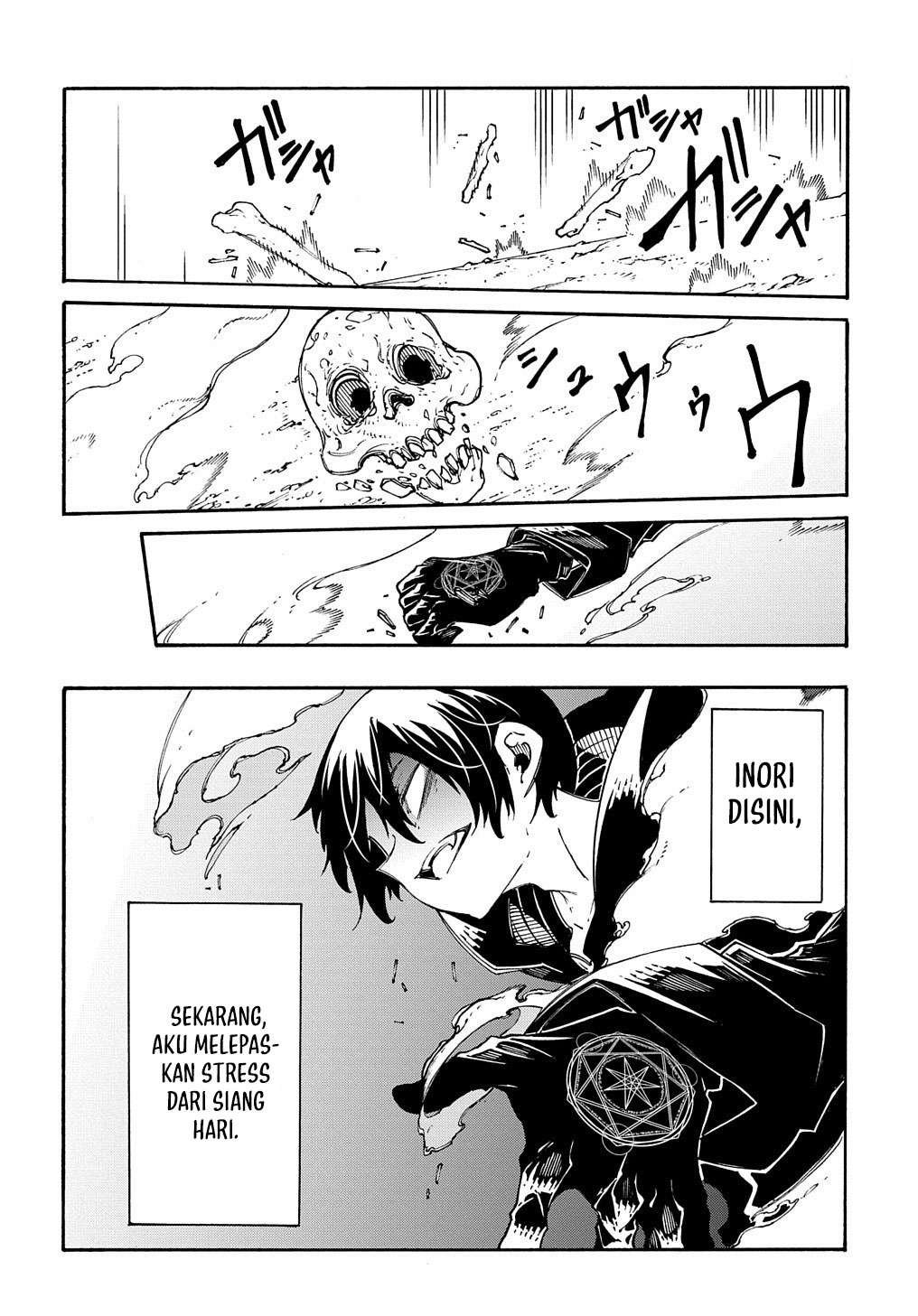 Meccha Shoukan Sareta Ken Chapter 31 page 17