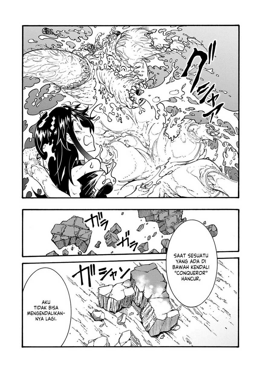 Meccha Shoukan Sareta Ken Chapter 39 page 16