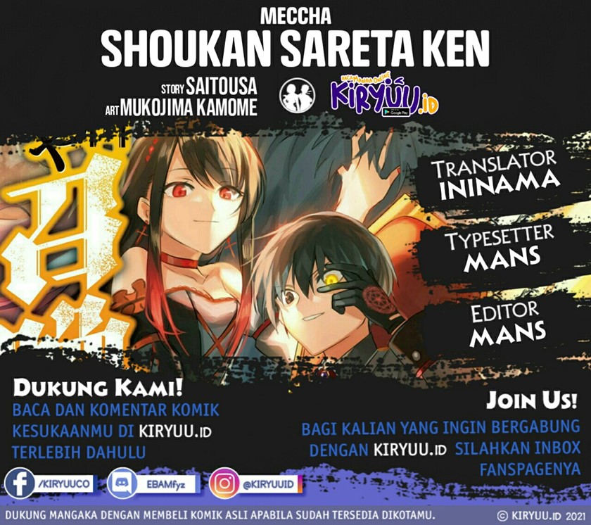 Meccha Shoukan Sareta Ken Chapter 8 page 0