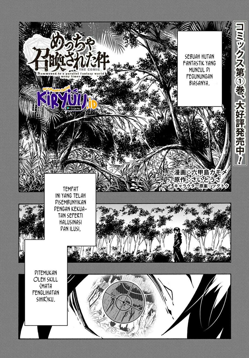 Meccha Shoukan Sareta Ken Chapter 8 page 1