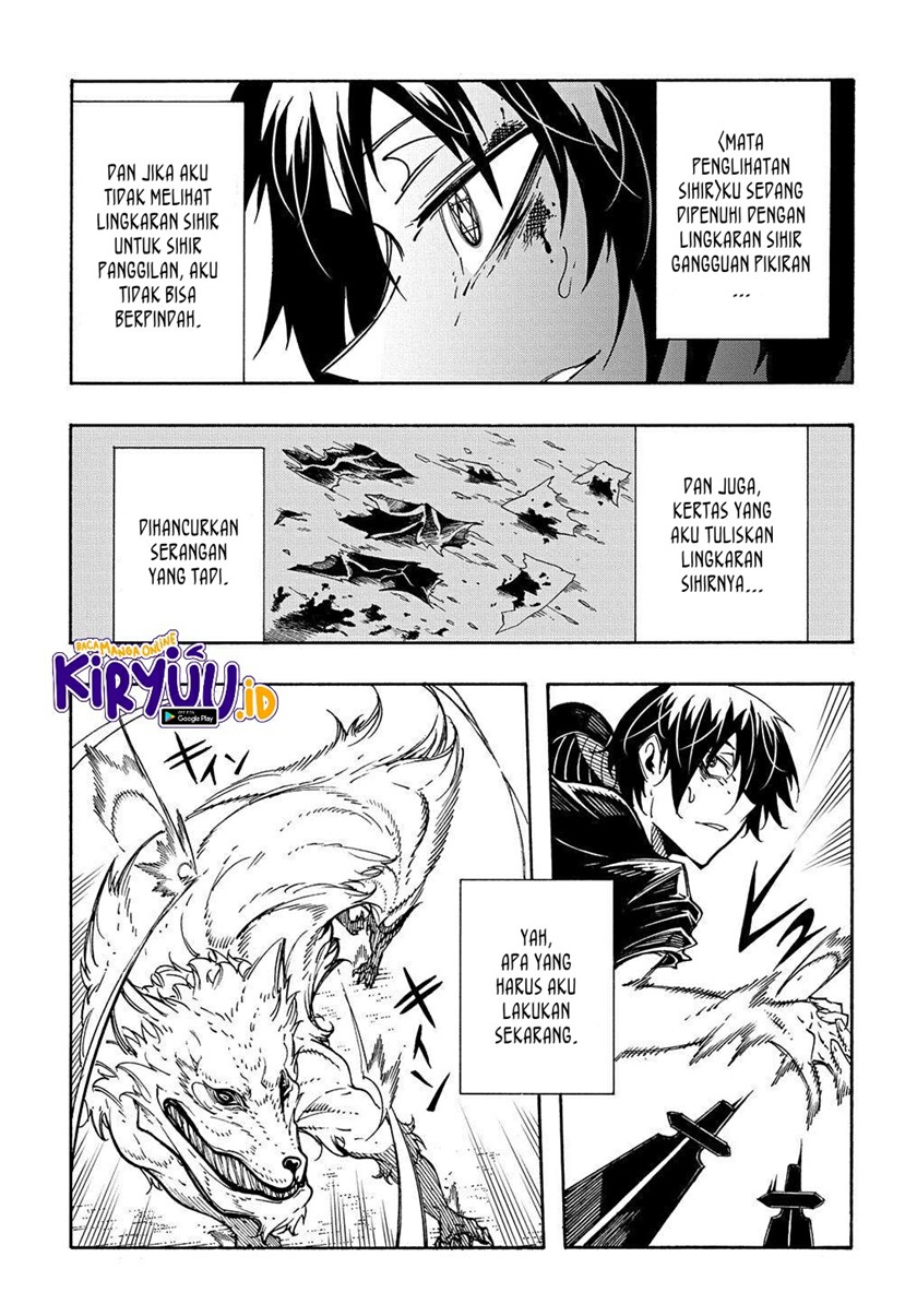 Meccha Shoukan Sareta Ken Chapter 8 page 23
