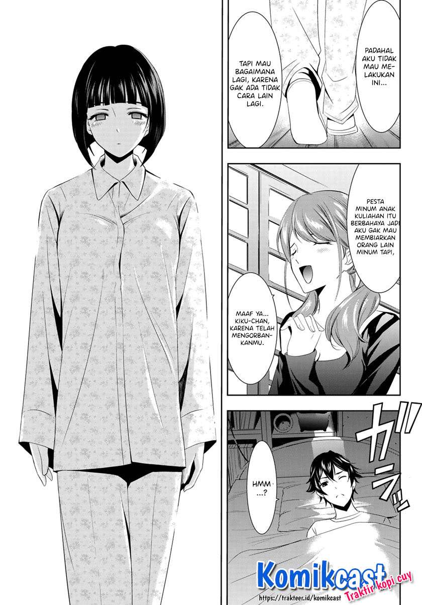 Megami no Kafeterasu (Goddess Café Terrace) Chapter 1.2 page 3
