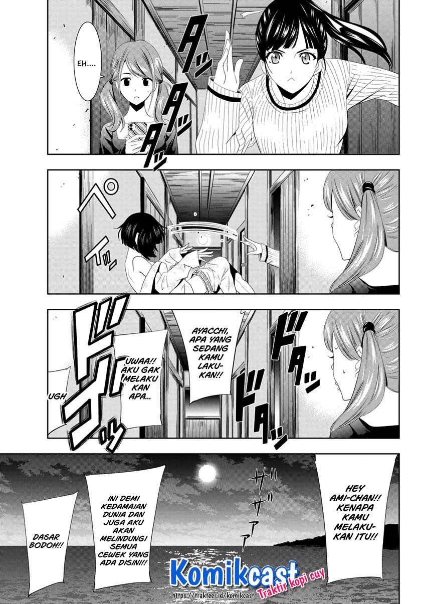 Megami no Kafeterasu (Goddess Café Terrace) Chapter 1.2 page 7