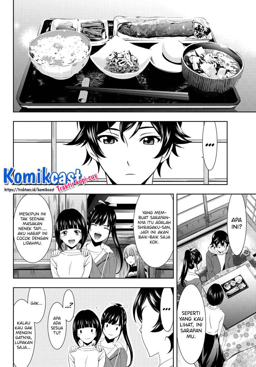 Megami no Kafeterasu (Goddess Café Terrace) Chapter 1.2 page 8