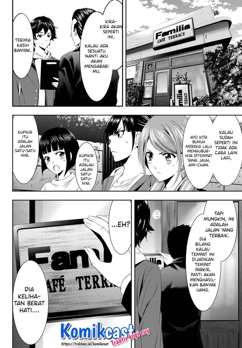 Megami no Kafeterasu (Goddess Café Terrace) Chapter 1.2 page 12