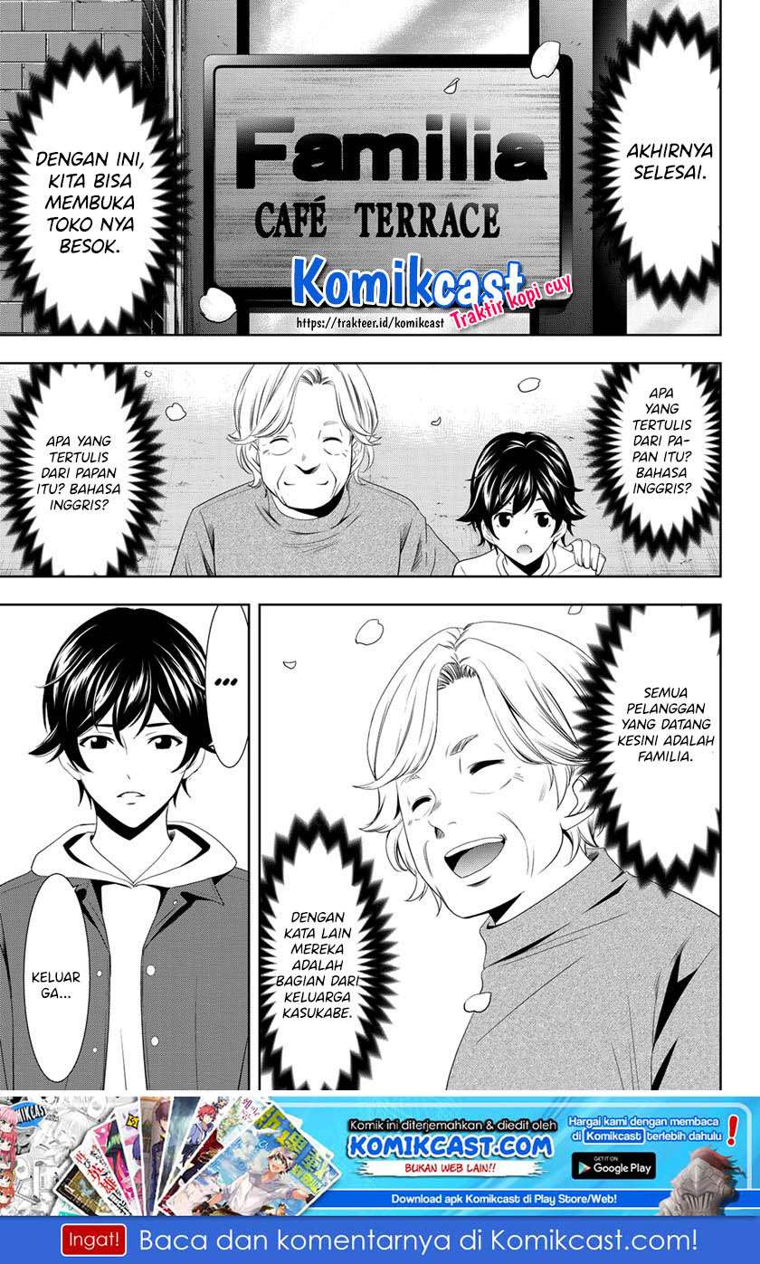 Megami no Kafeterasu (Goddess Café Terrace) Chapter 1.2 page 13