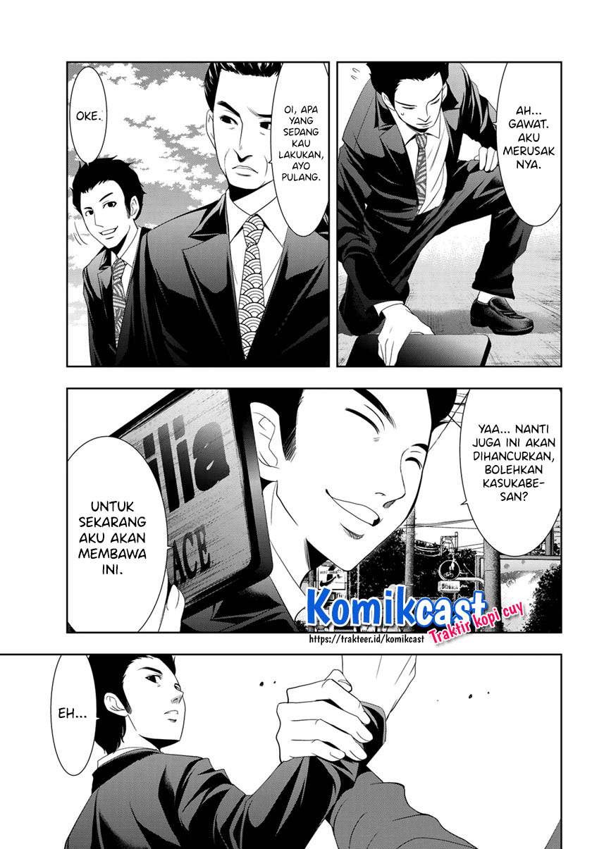 Megami no Kafeterasu (Goddess Café Terrace) Chapter 1.2 page 15