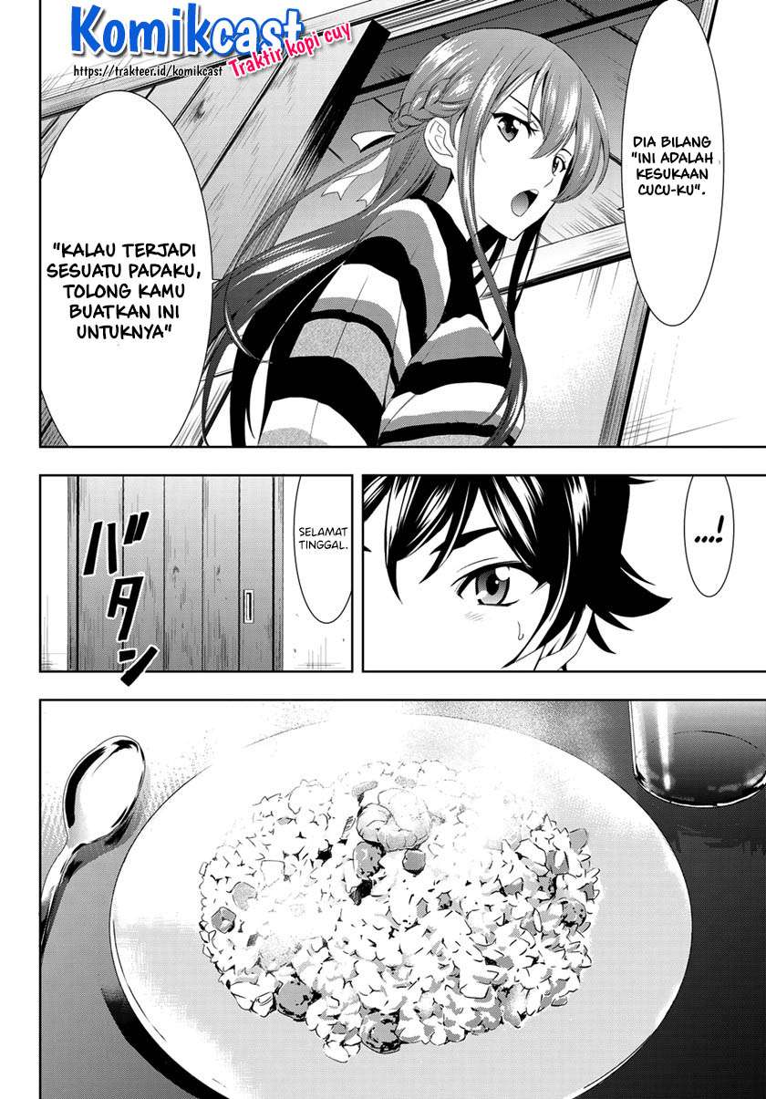 Megami no Kafeterasu (Goddess Café Terrace) Chapter 1.2 page 20