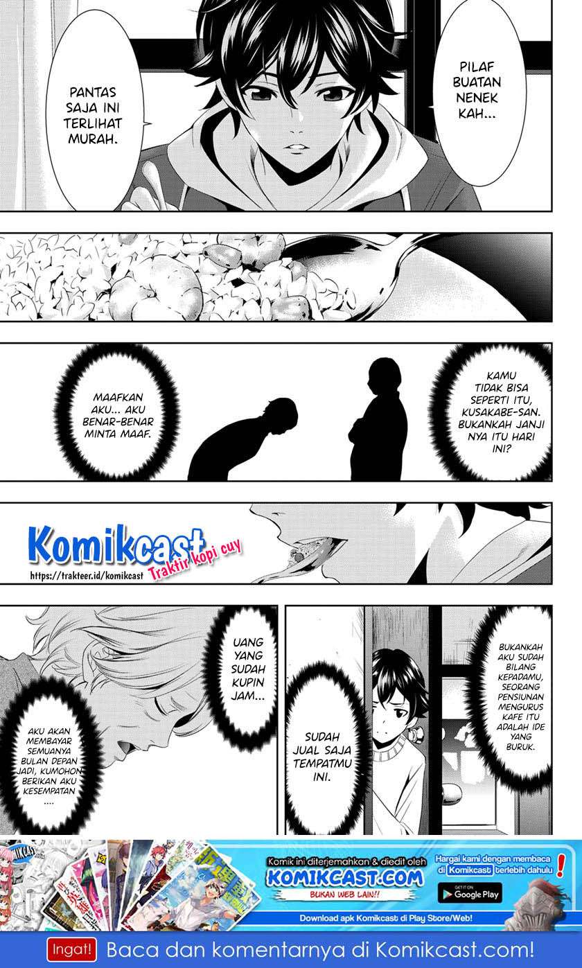 Megami no Kafeterasu (Goddess Café Terrace) Chapter 1.2 page 21