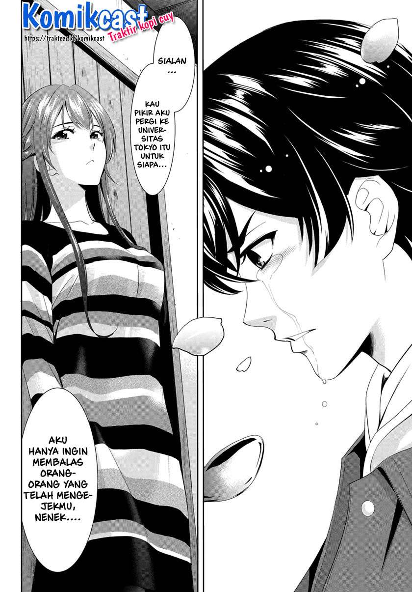 Megami no Kafeterasu (Goddess Café Terrace) Chapter 1.2 page 22