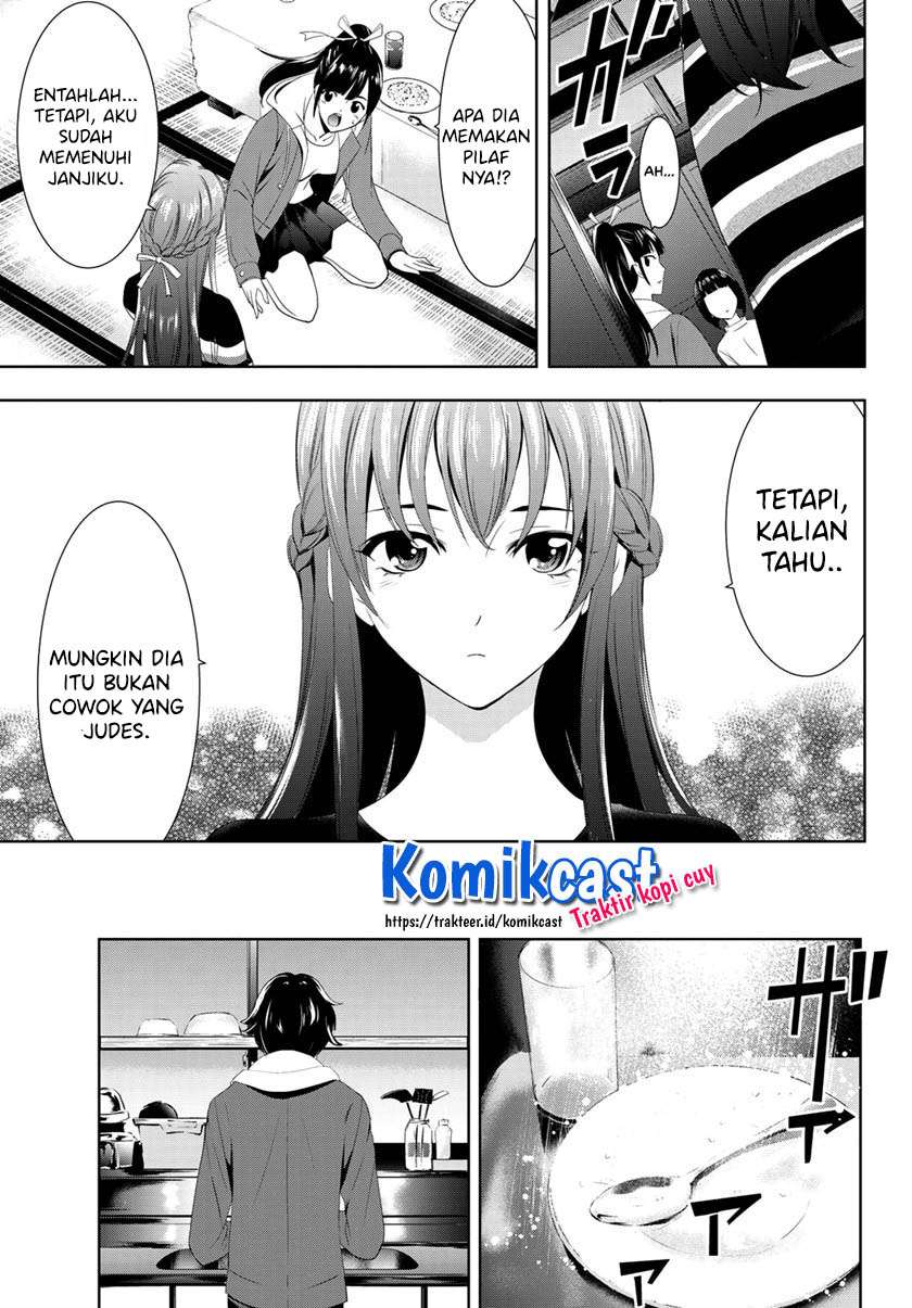 Megami no Kafeterasu (Goddess Café Terrace) Chapter 1.2 page 23