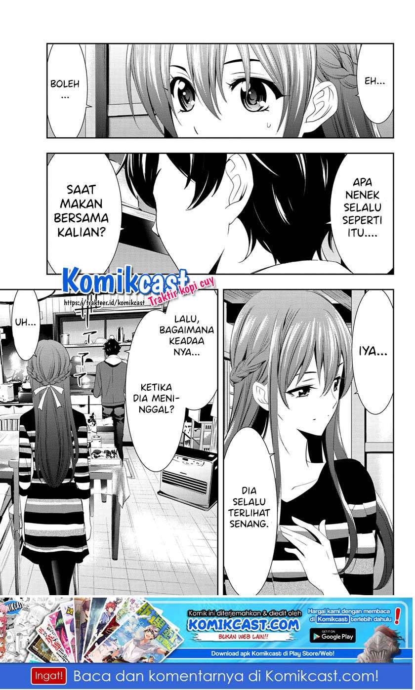 Megami no Kafeterasu (Goddess Café Terrace) Chapter 1.2 page 25