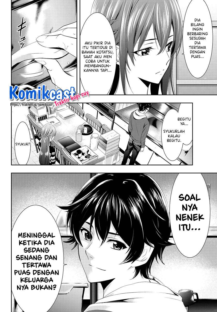 Megami no Kafeterasu (Goddess Café Terrace) Chapter 1.2 page 26
