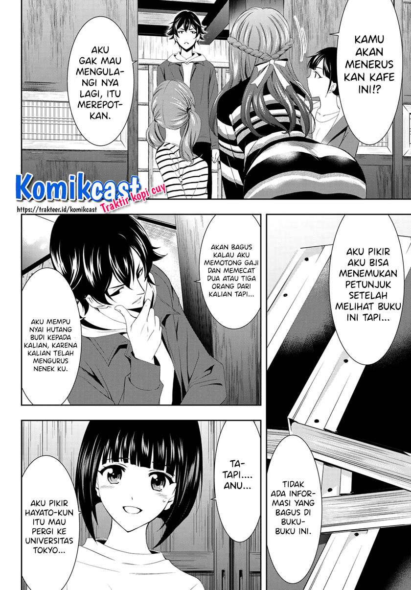 Megami no Kafeterasu (Goddess Café Terrace) Chapter 1.2 page 32