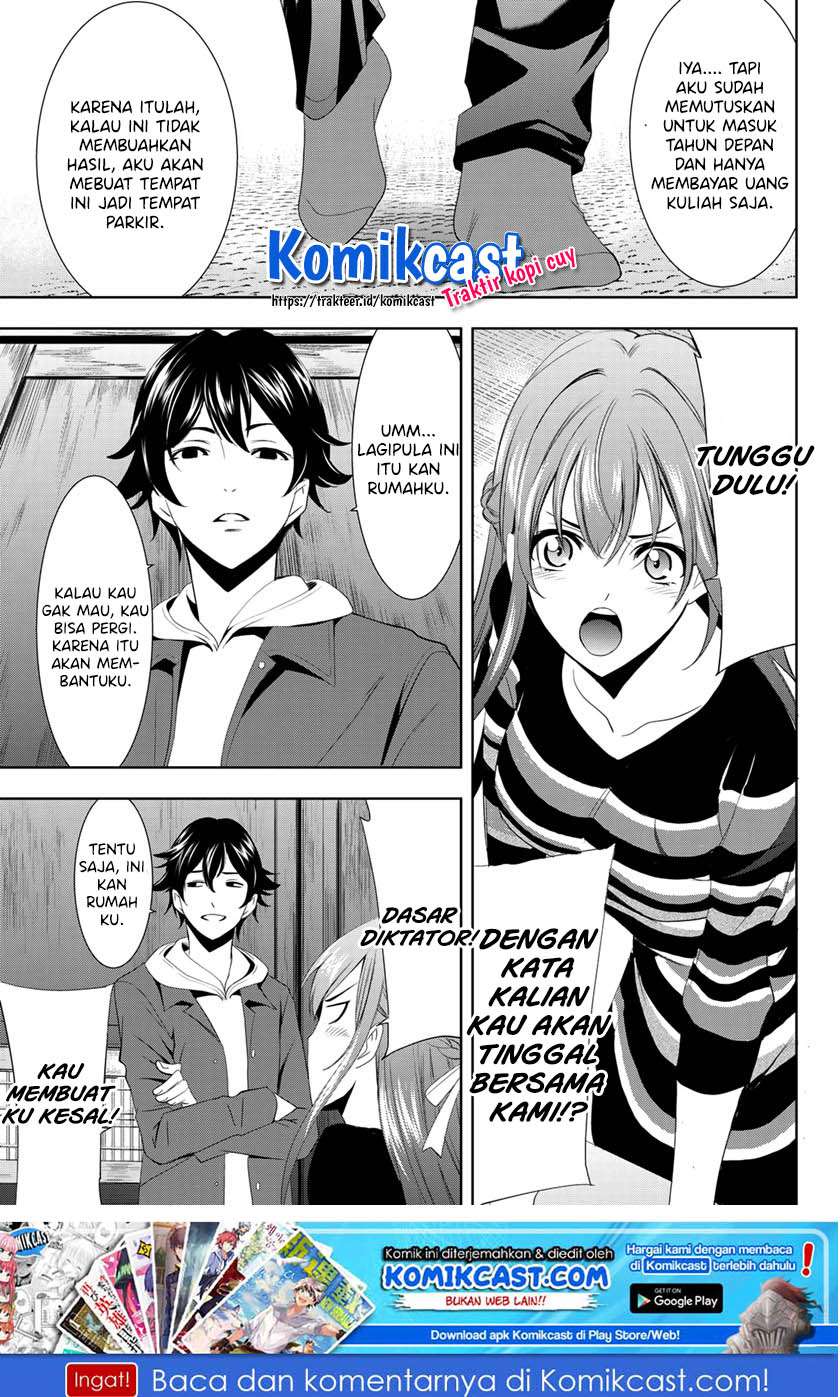 Megami no Kafeterasu (Goddess Café Terrace) Chapter 1.2 page 33