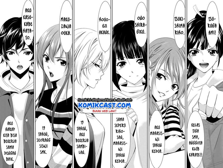 Megami no Kafeterasu (Goddess Café Terrace) Chapter 1.2 page 36