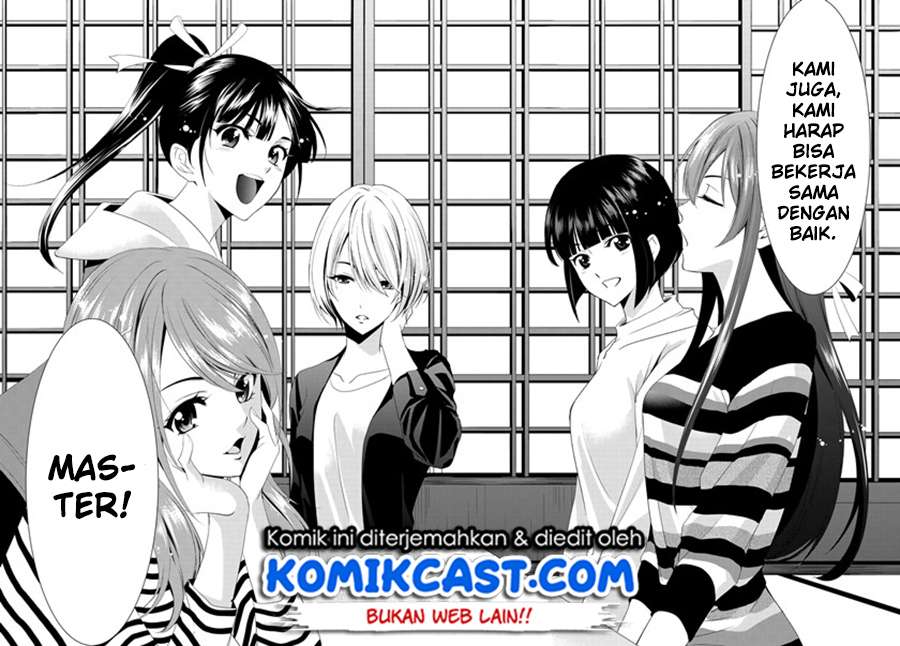 Megami no Kafeterasu (Goddess Café Terrace) Chapter 1.2 page 37