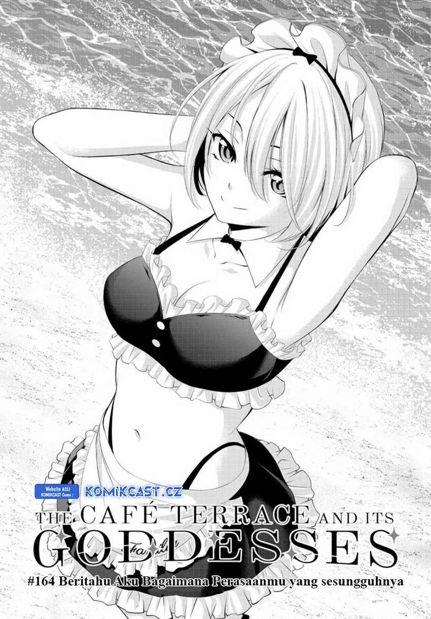 Megami no Kafeterasu (Goddess Café Terrace) Chapter 164 page 3