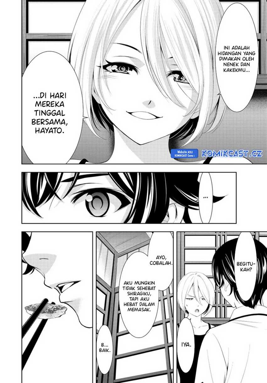 Megami no Kafeterasu (Goddess Café Terrace) Chapter 164 page 6