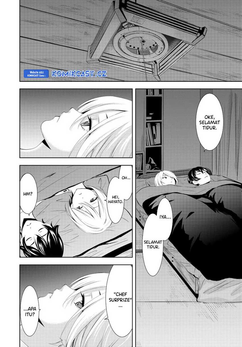 Megami no Kafeterasu (Goddess Café Terrace) Chapter 164 page 12