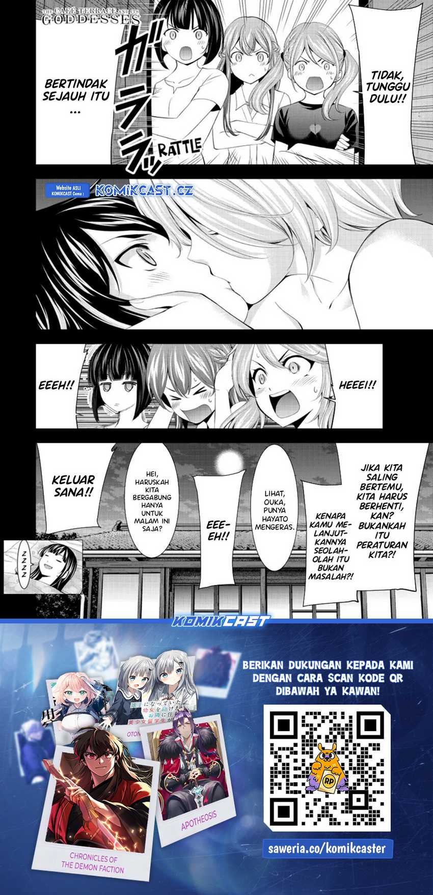 Megami no Kafeterasu (Goddess Café Terrace) Chapter 164 page 18