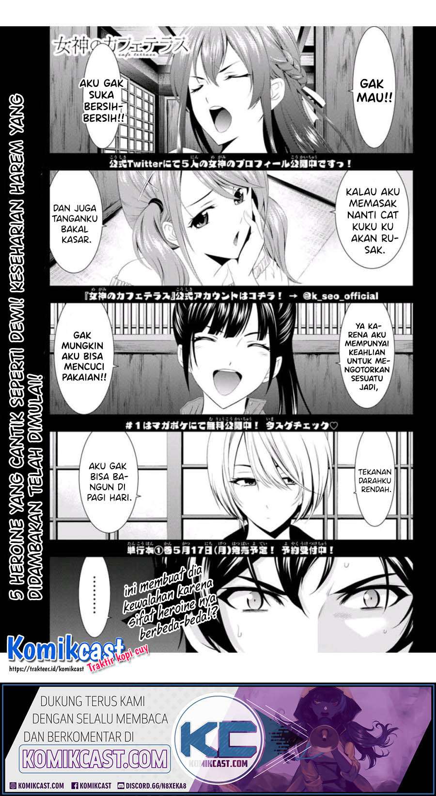 Megami no Kafeterasu (Goddess Café Terrace) Chapter 2 page 1