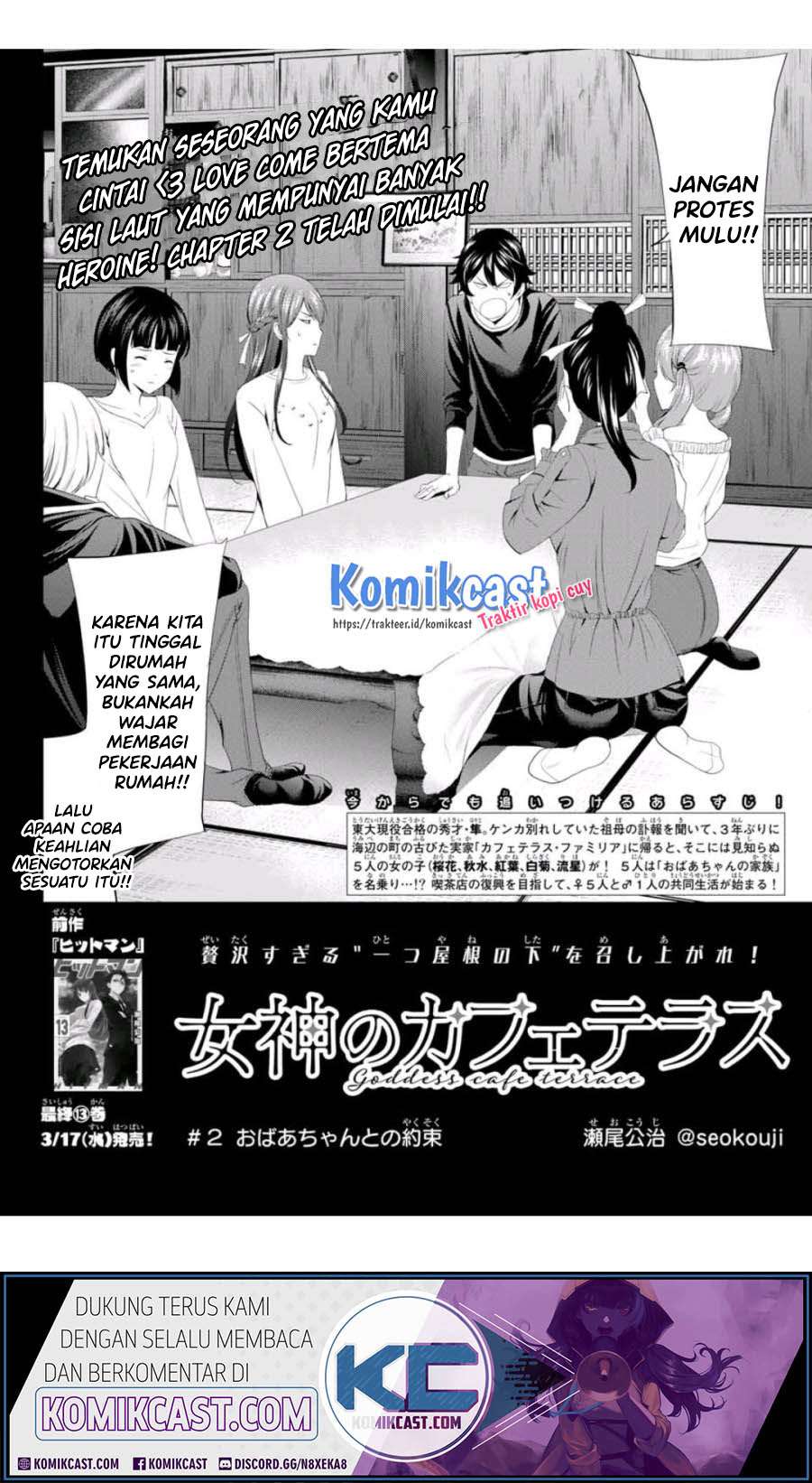Megami no Kafeterasu (Goddess Café Terrace) Chapter 2 page 2
