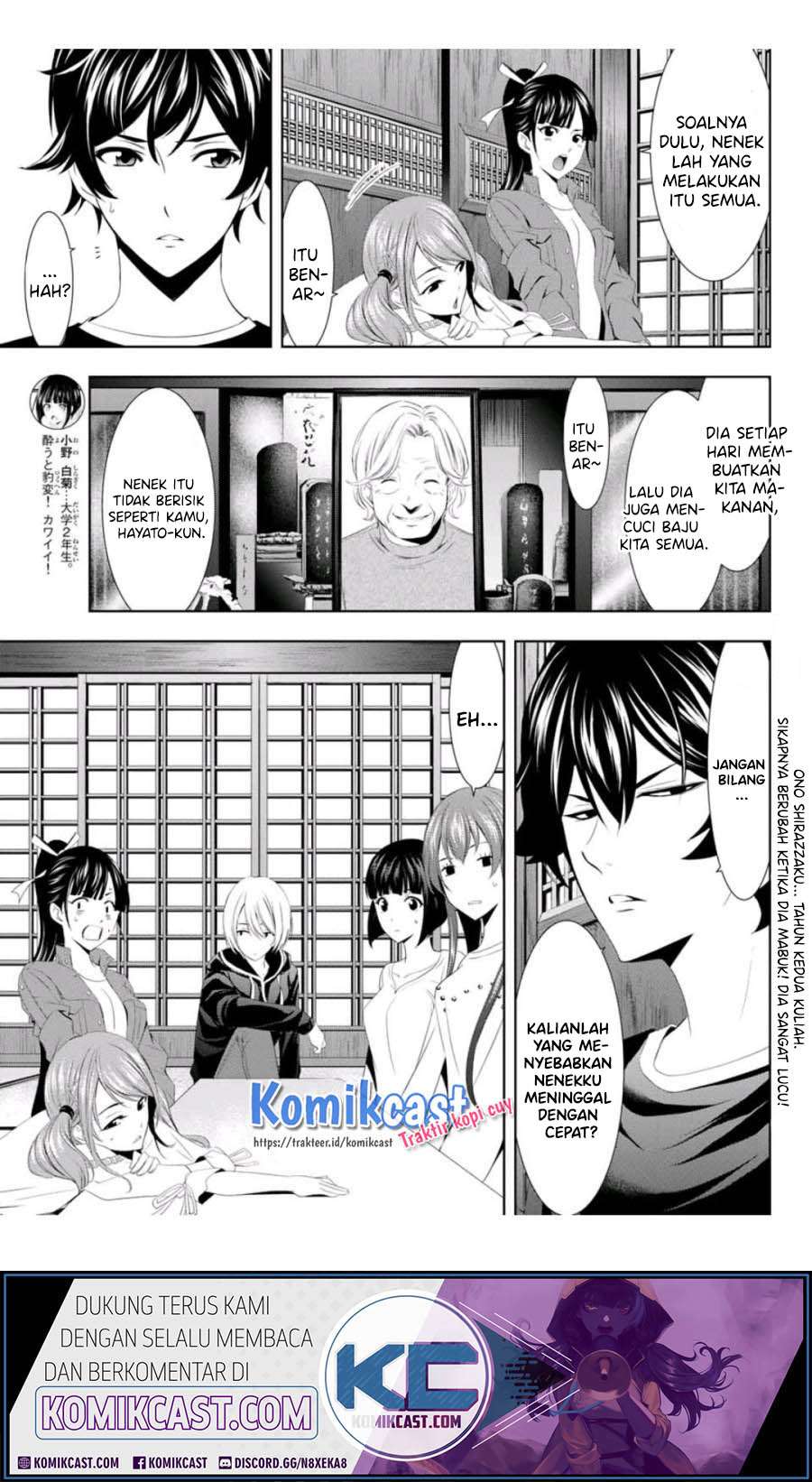 Megami no Kafeterasu (Goddess Café Terrace) Chapter 2 page 3
