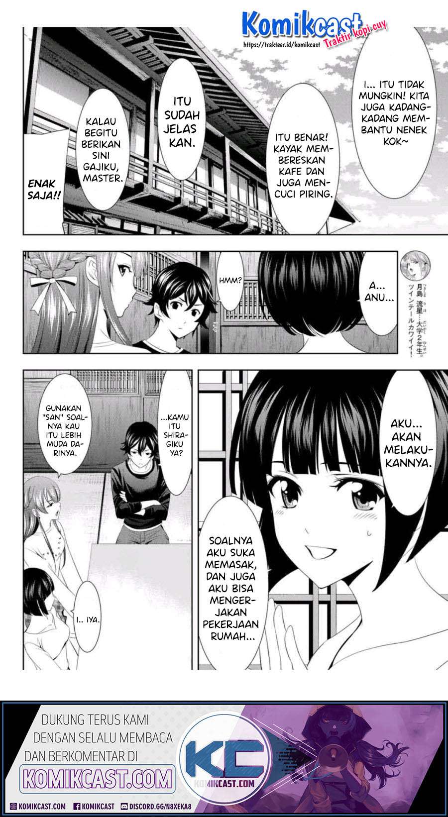 Megami no Kafeterasu (Goddess Café Terrace) Chapter 2 page 4