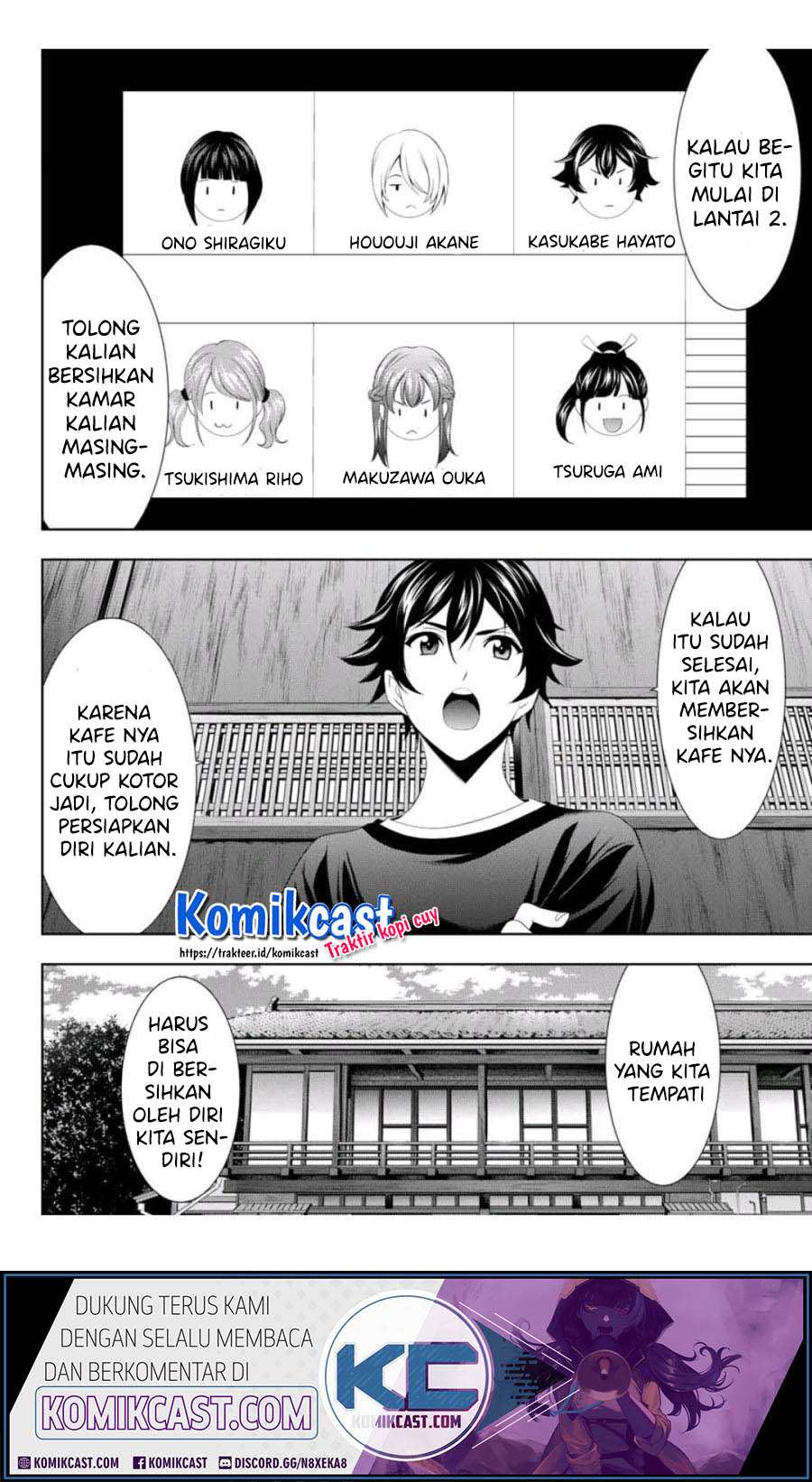 Megami no Kafeterasu (Goddess Café Terrace) Chapter 2 page 6