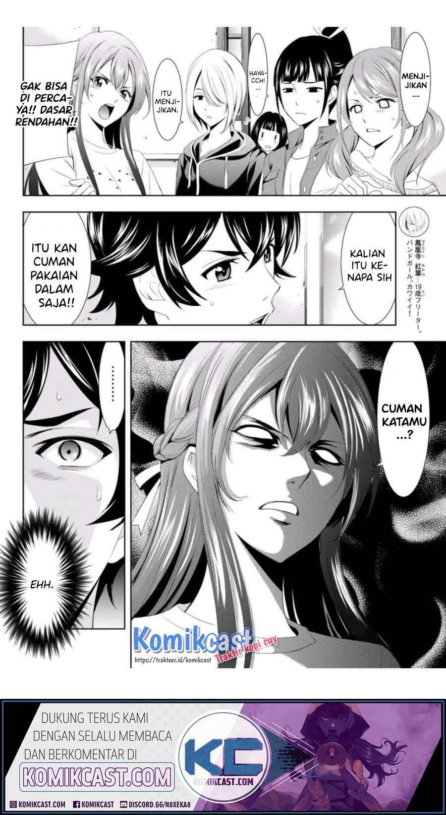 Megami no Kafeterasu (Goddess Café Terrace) Chapter 2 page 12