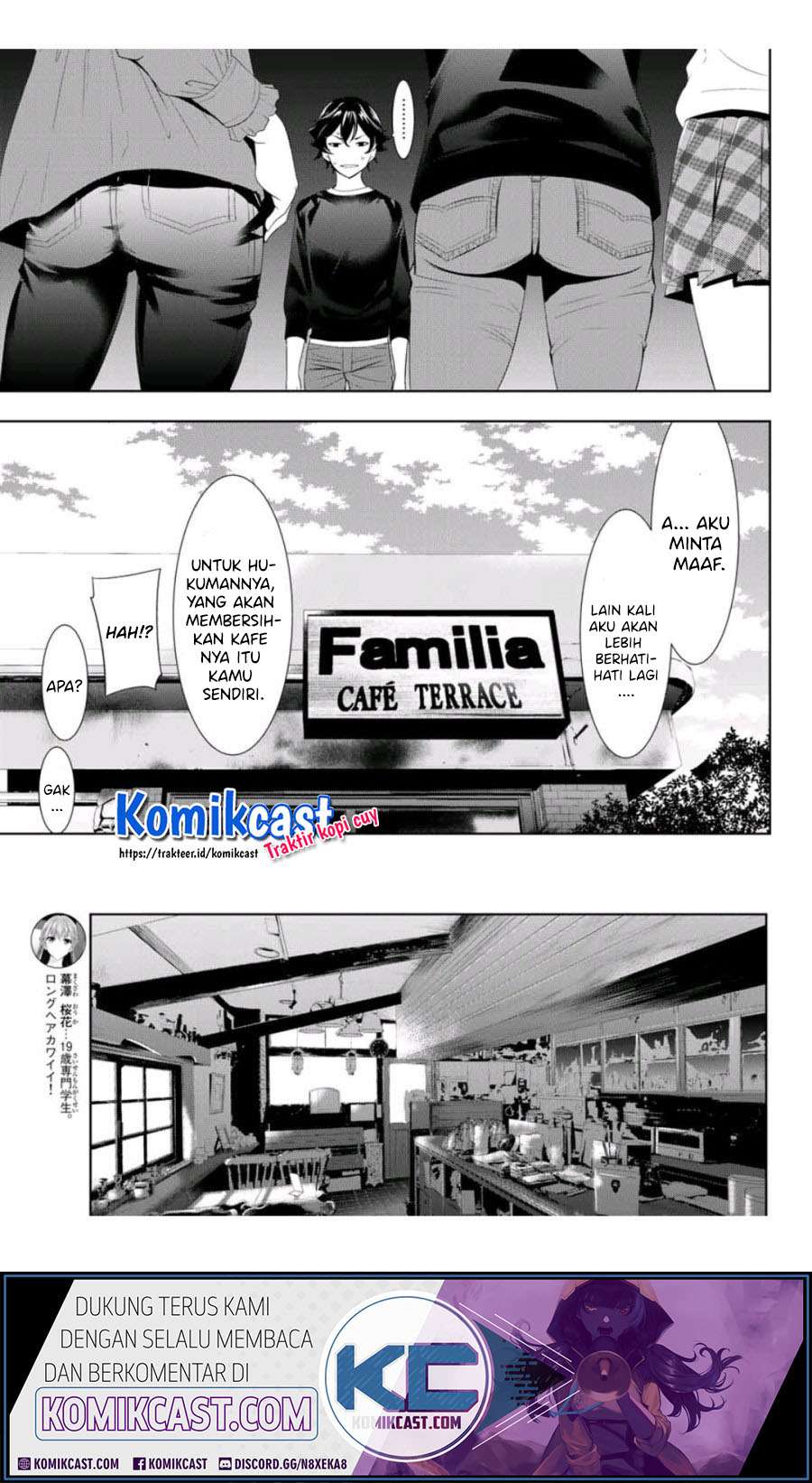 Megami no Kafeterasu (Goddess Café Terrace) Chapter 2 page 13