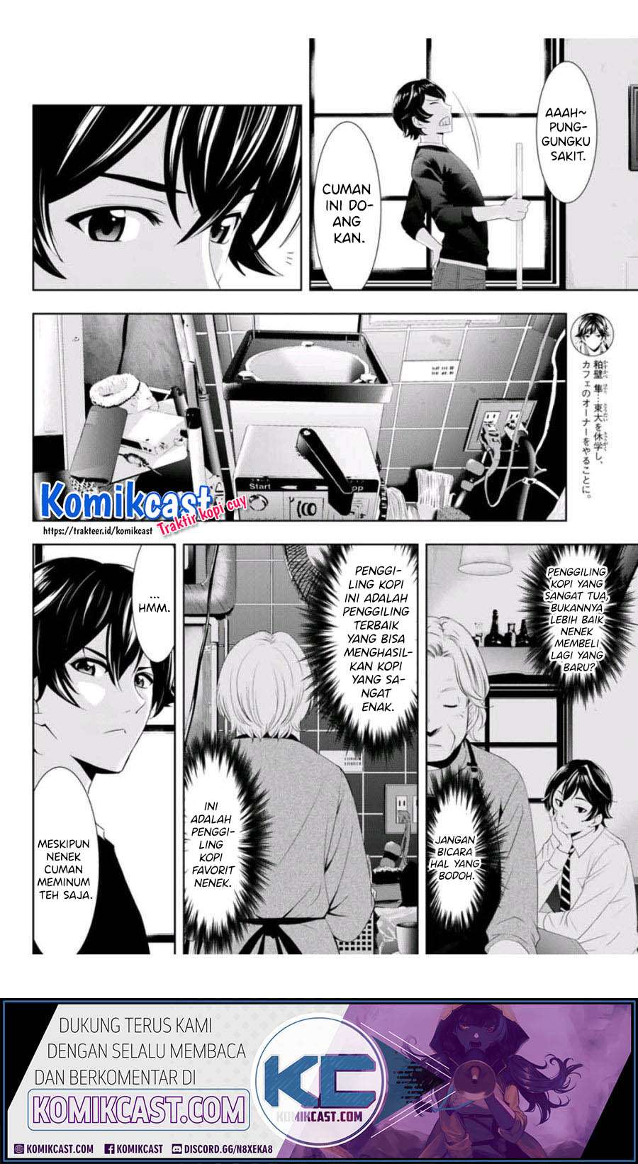 Megami no Kafeterasu (Goddess Café Terrace) Chapter 2 page 14