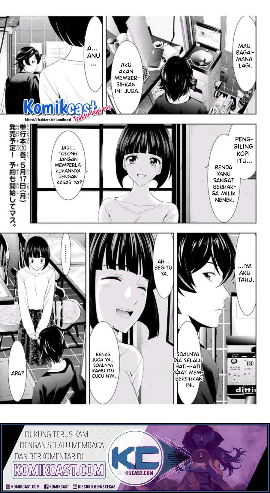 Megami no Kafeterasu (Goddess Café Terrace) Chapter 2 page 15