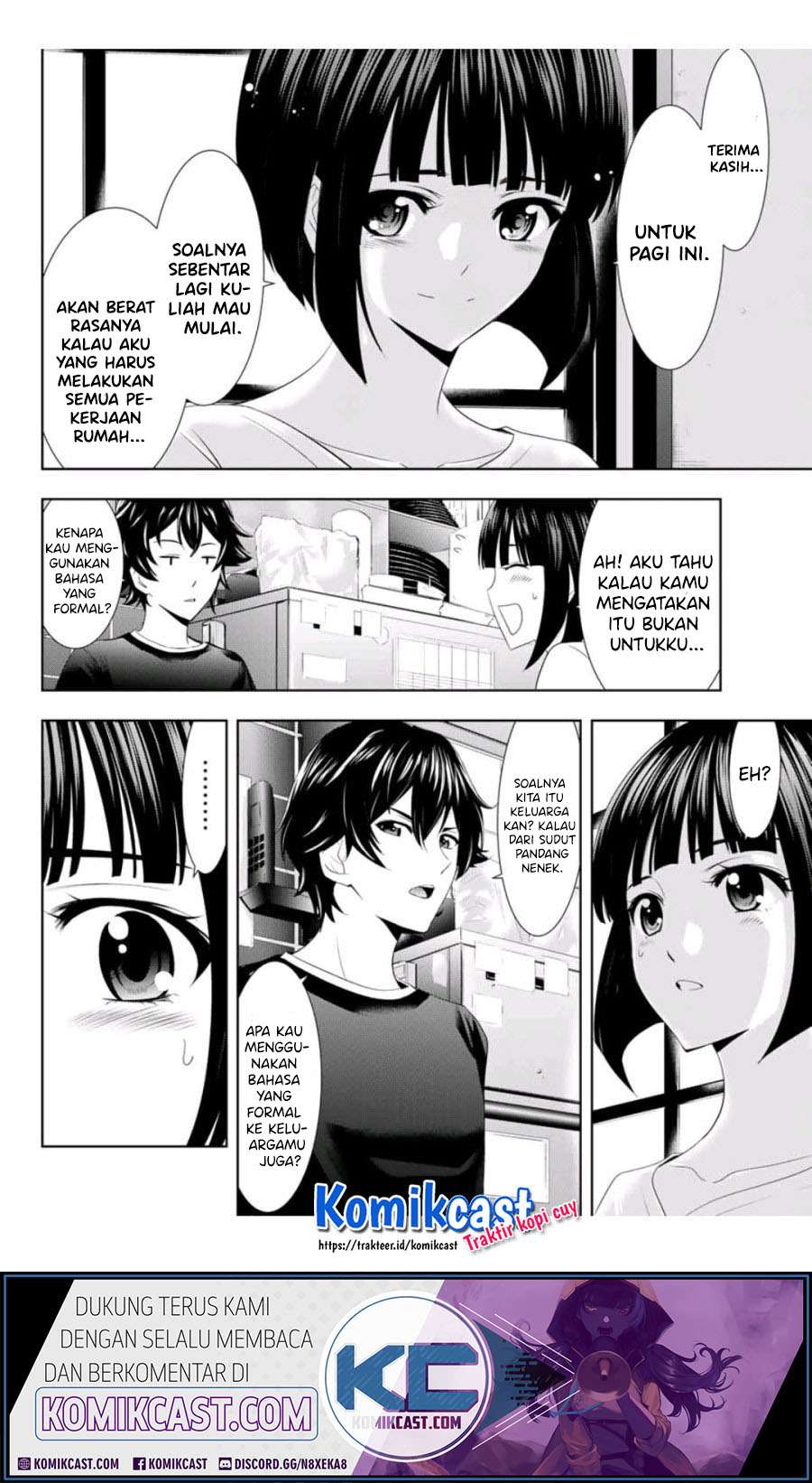 Megami no Kafeterasu (Goddess Café Terrace) Chapter 2 page 16