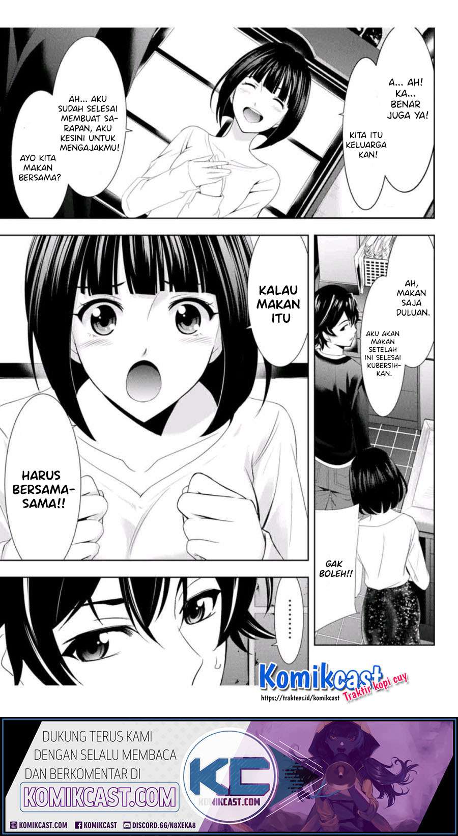 Megami no Kafeterasu (Goddess Café Terrace) Chapter 2 page 17