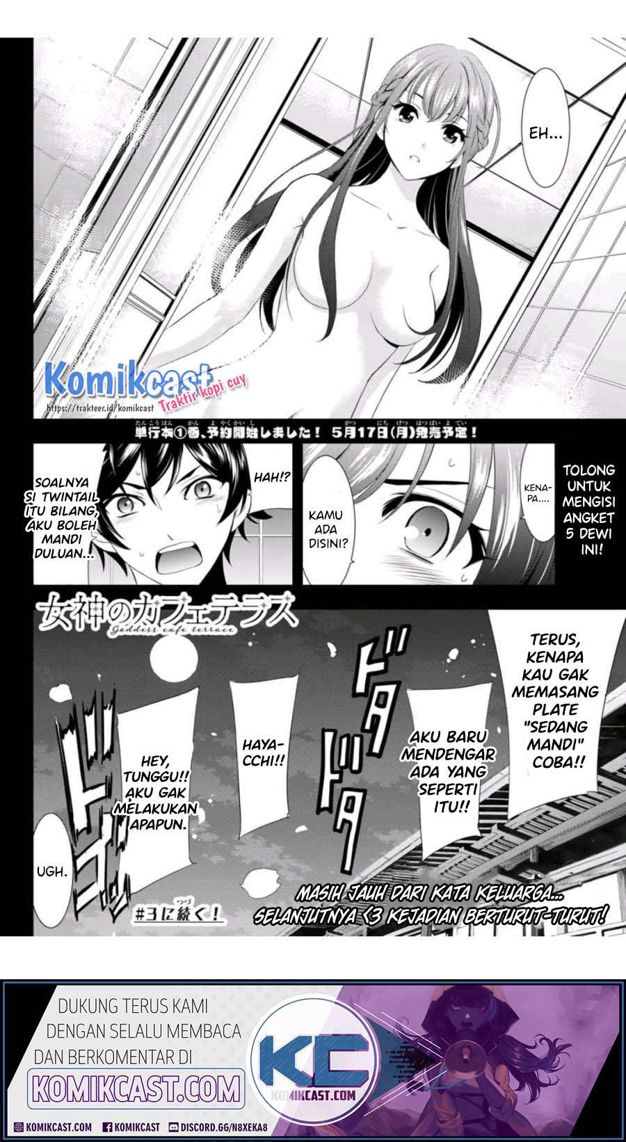 Megami no Kafeterasu (Goddess Café Terrace) Chapter 2 page 23