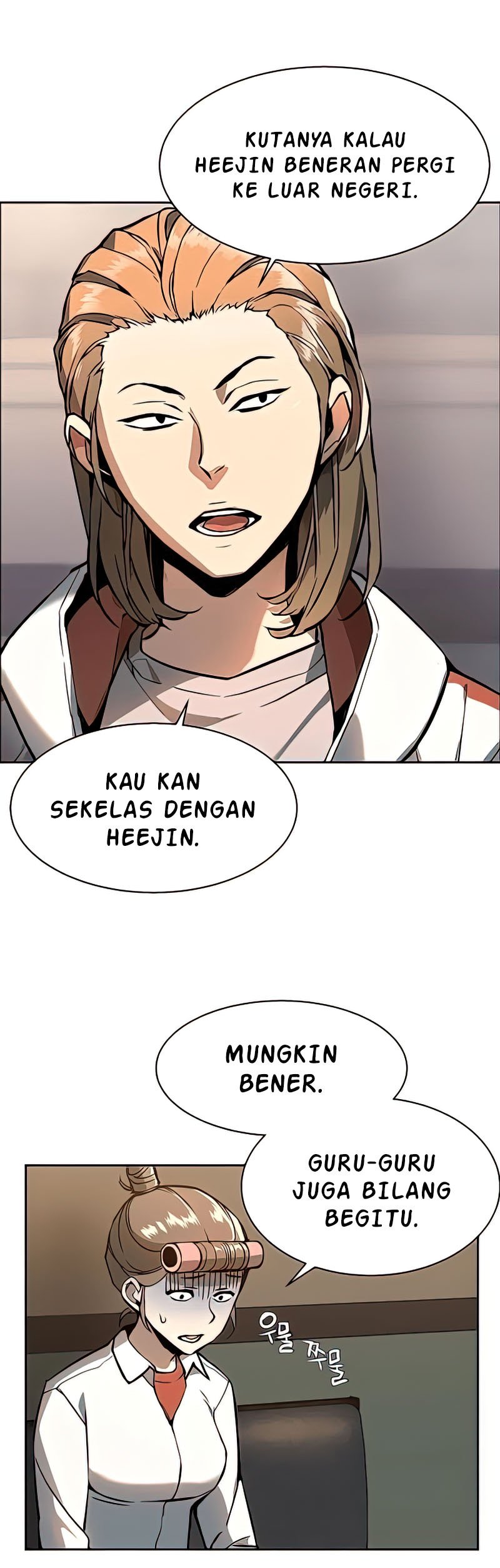Mercenary Enrollment Chapter 10 page 3