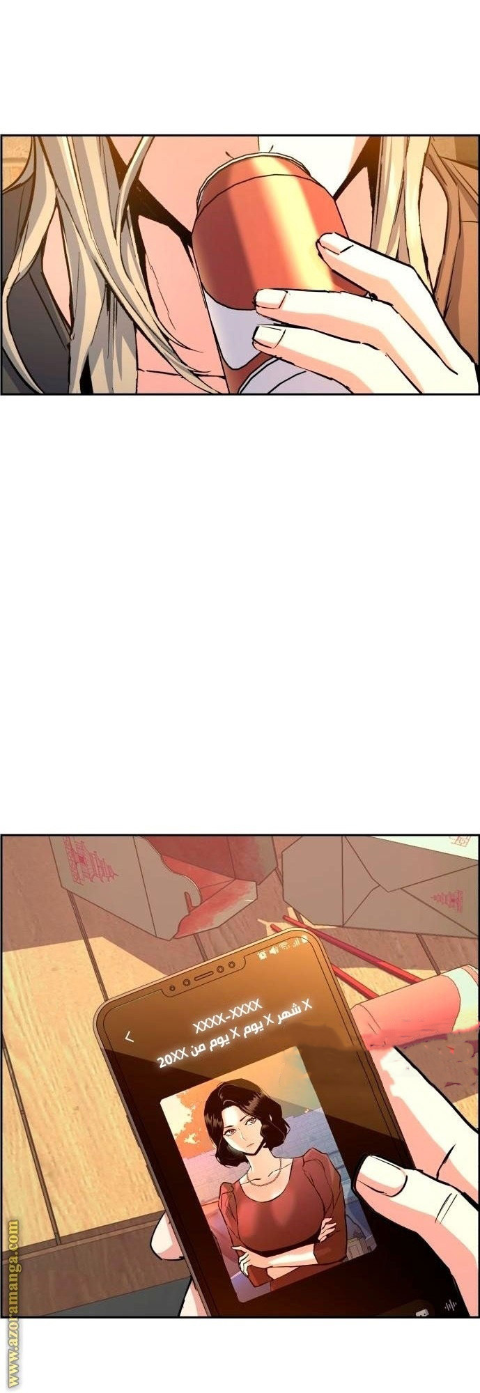 Mercenary Enrollment Chapter 100 page 42