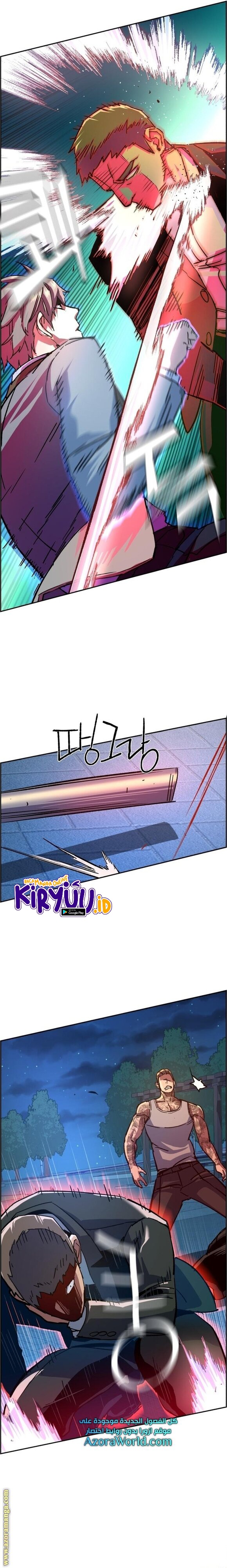 Mercenary Enrollment Chapter 108 page 18