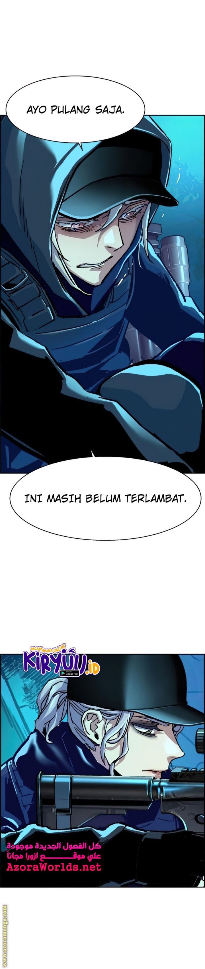 Mercenary Enrollment Chapter 118 page 20