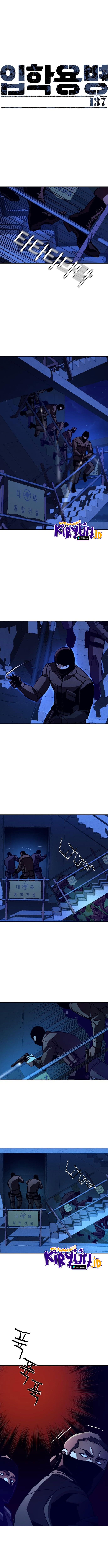 Mercenary Enrollment Chapter 137 page 1
