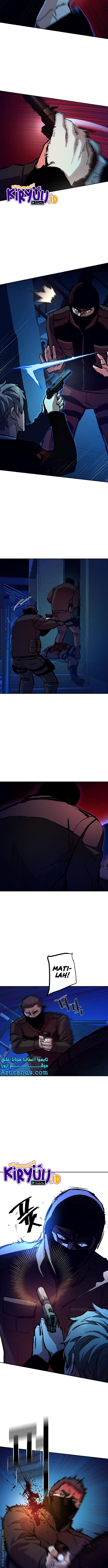 Mercenary Enrollment Chapter 137 page 4