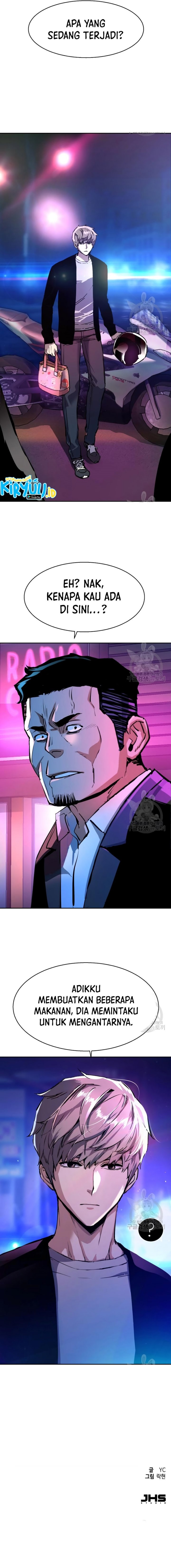 Mercenary Enrollment Chapter 146 page 16