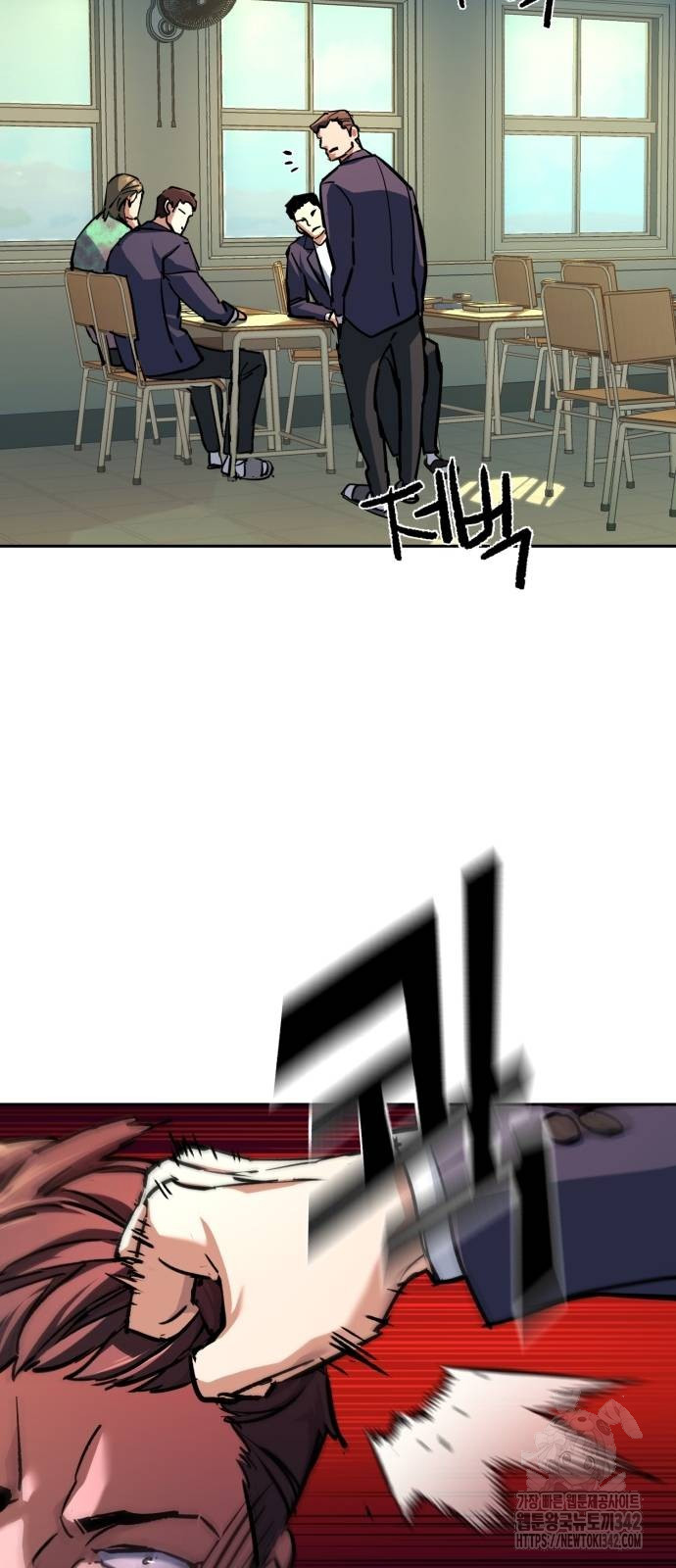 Mercenary Enrollment Chapter 197 page 19