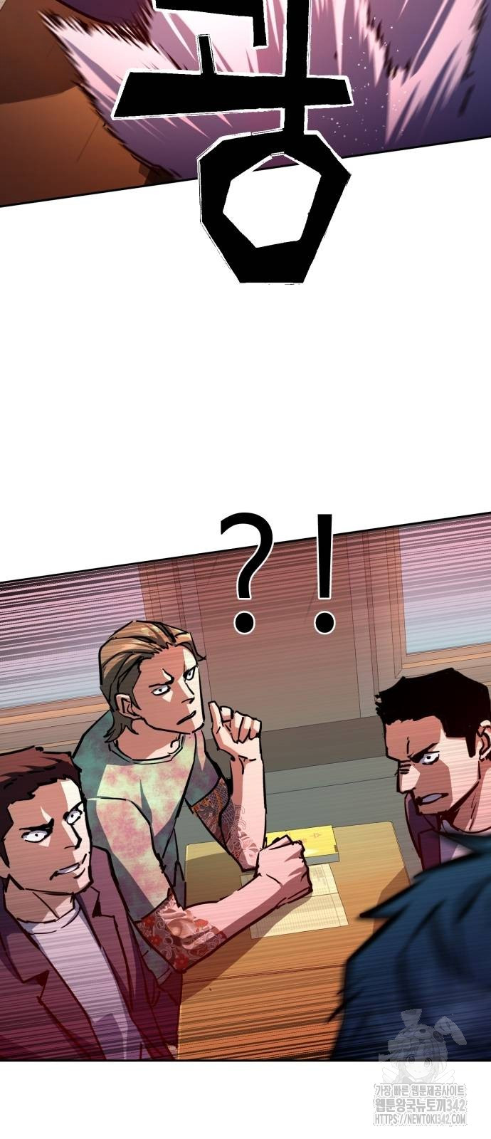 Mercenary Enrollment Chapter 197 page 21