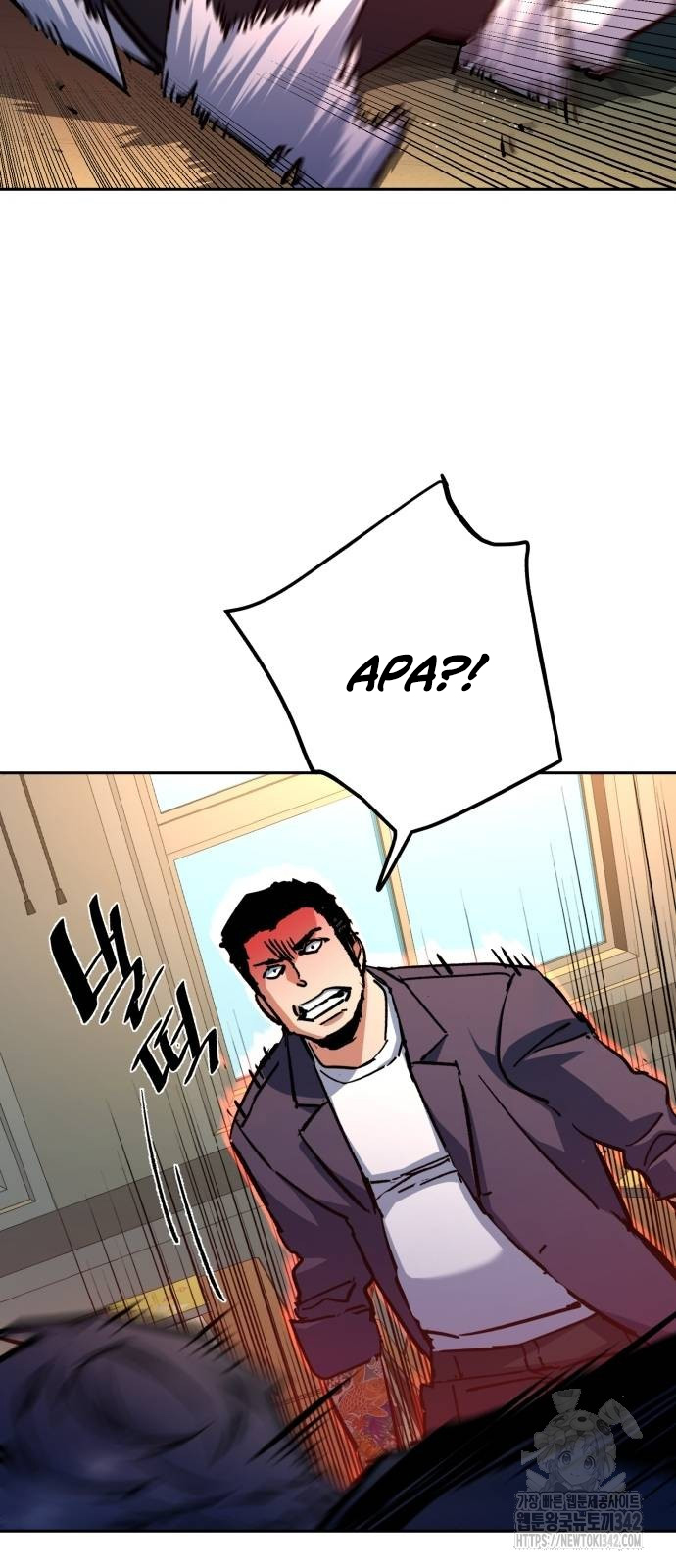 Mercenary Enrollment Chapter 197 page 24
